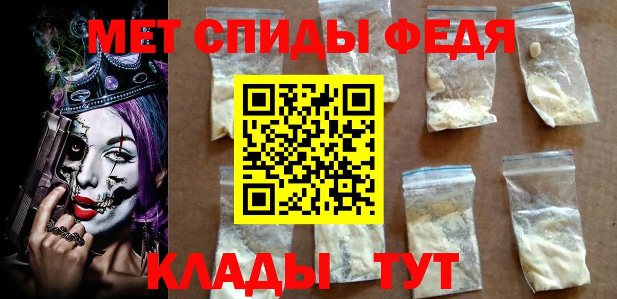 АМФ  Вход с VPN  Астрахань  Amphetamine VHQ 