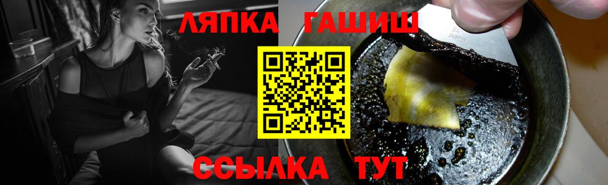 ГАШ  ГАШИШ Изолятор  Вход с VPN  где продают   Астрахань  ГАШ 40% ТГК 