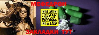 прущая мука Сланцы