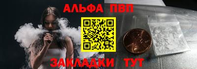 шишки Славянск-на-Кубани
