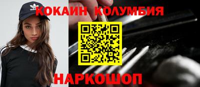 прущая мука Сланцы