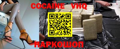 винт Славгород