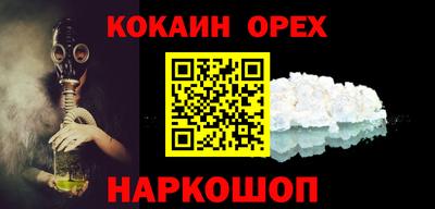 винт Славгород