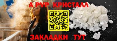 прущая мука Сланцы