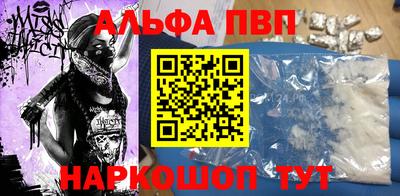 винт Славгород