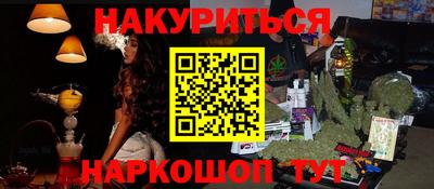 винт Славгород