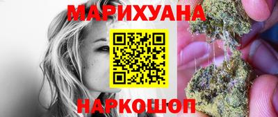 шишки Славянск-на-Кубани