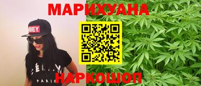 шишки Славянск-на-Кубани