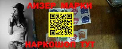 прущая мука Сланцы