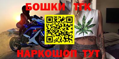 прущая мука Сланцы