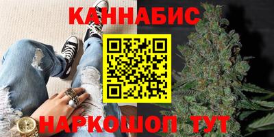 шишки Славянск-на-Кубани