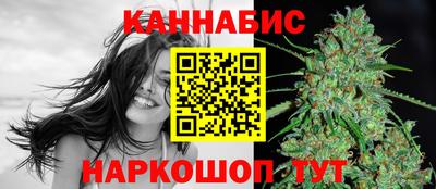 шишки Славянск-на-Кубани