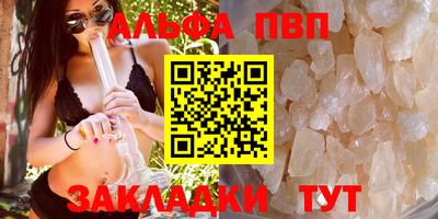 шишки Славянск-на-Кубани