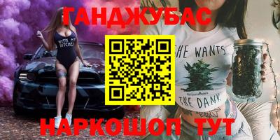 прущая мука Сланцы