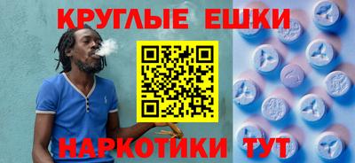 винт Славгород