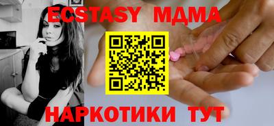 прущая мука Сланцы