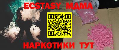 винт Славгород
