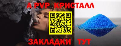 шишки Славянск-на-Кубани