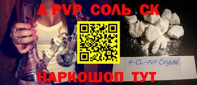 винт Славгород