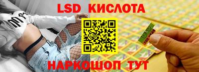 винт Славгород