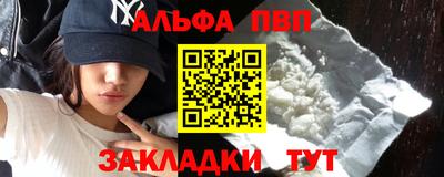 прущая мука Сланцы
