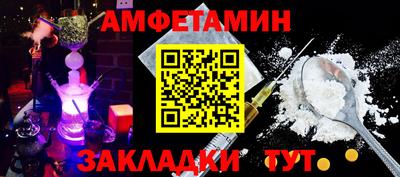 винт Славгород