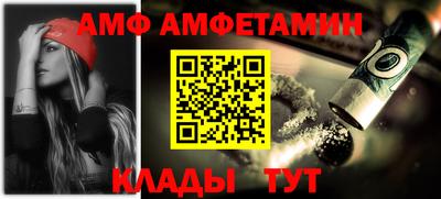 прущая мука Сланцы