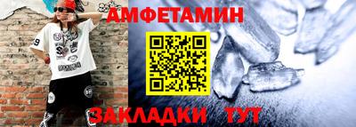 шишки Славянск-на-Кубани