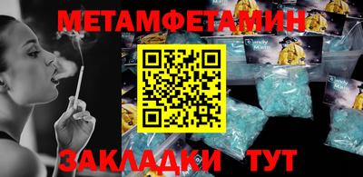 винт Славгород