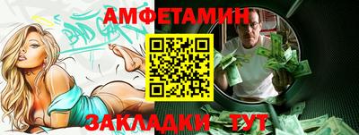 винт Славгород