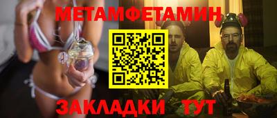 шишки Славянск-на-Кубани