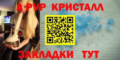 винт Славгород