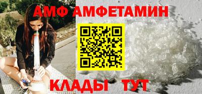прущая мука Сланцы