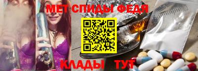 прущая мука Сланцы