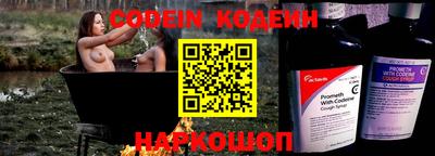 прущая мука Сланцы