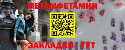 прущая мука Сланцы