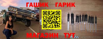 прущая мука Сланцы