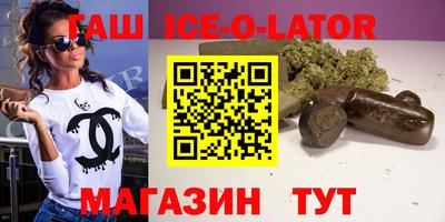 винт Славгород