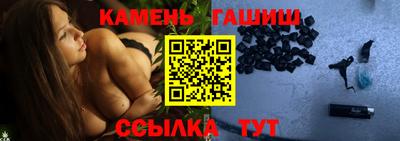 шишки Славянск-на-Кубани