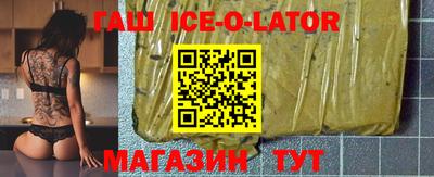 прущая мука Сланцы
