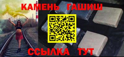 шишки Славянск-на-Кубани