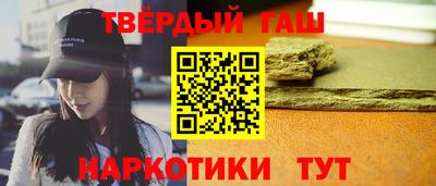 прущая мука Сланцы