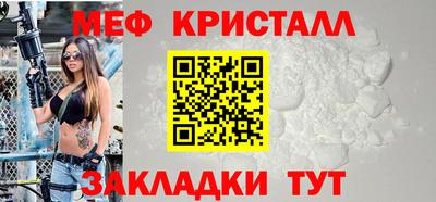 винт Славгород