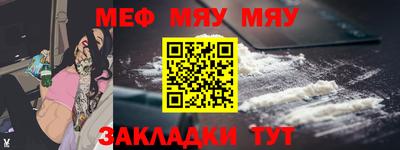 прущая мука Сланцы