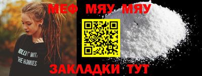 шишки Славянск-на-Кубани