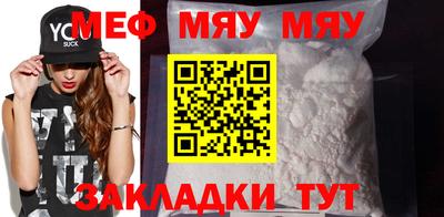 шишки Славянск-на-Кубани