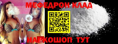 шишки Славянск-на-Кубани