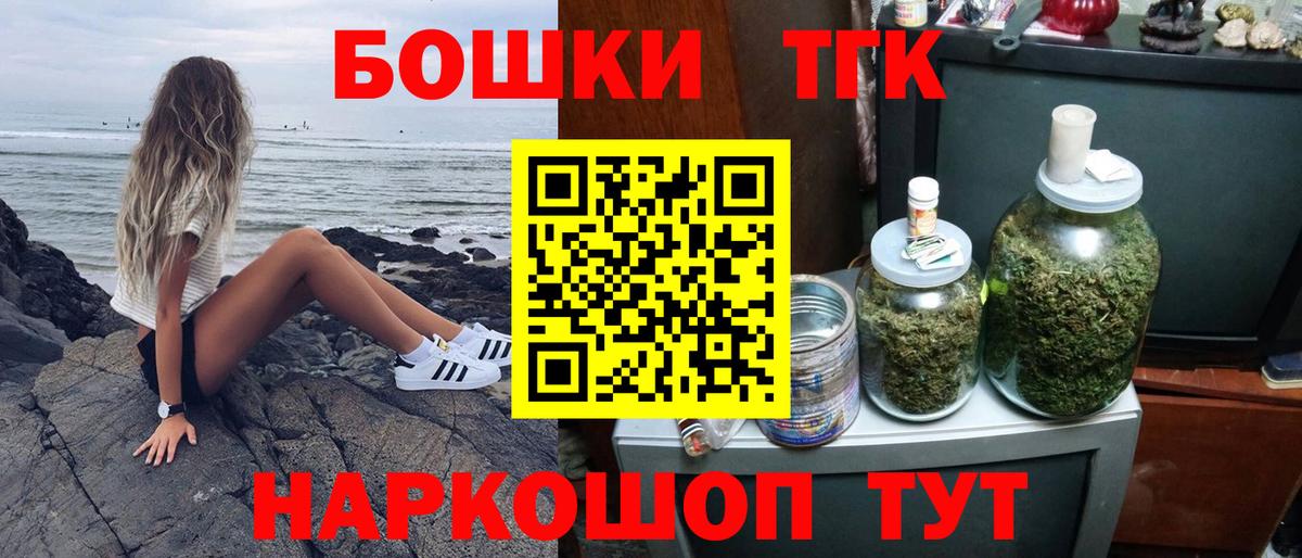 Бошки марихуана MAZAR  Бошки марихуана SATIVA & INDICA  Вход с VPN  Астрахань 